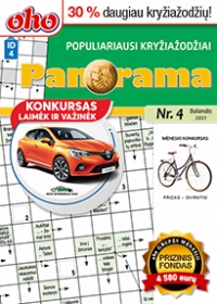 ID 4 oho Panorama ID 4 oho Panorama